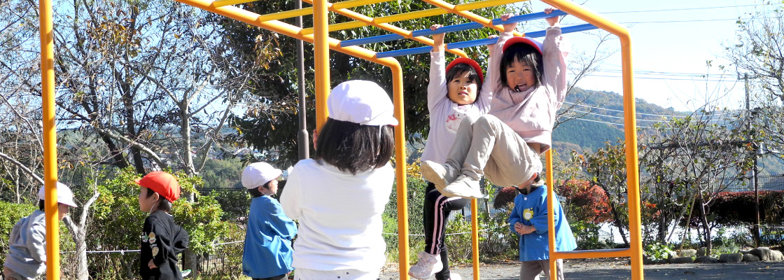 園についてカバー画像