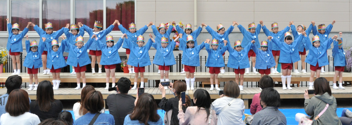 園の生活カバー画像