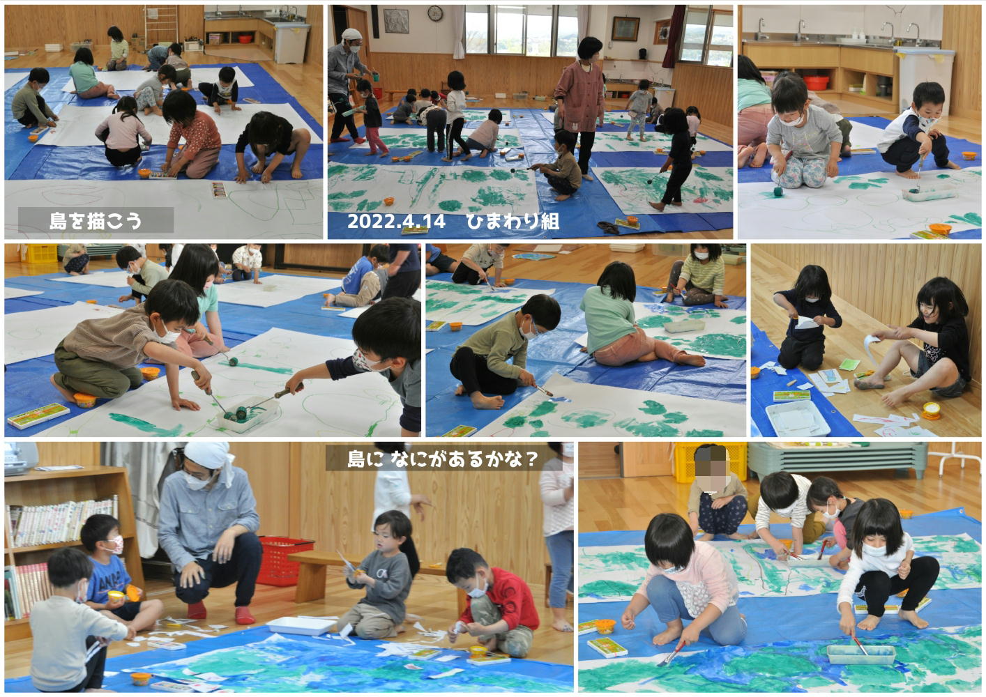 2022年4月の思い出 誕生日会画像