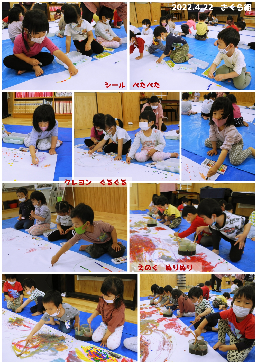 2022年4月の思い出 誕生日会画像