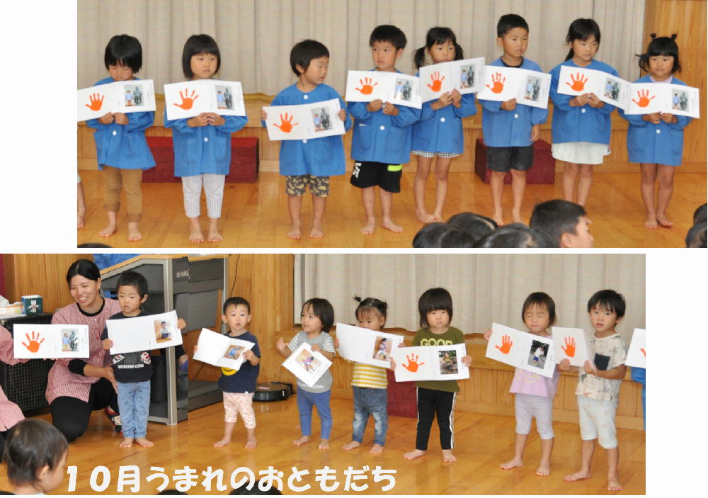 2024年(令和6年度)誕生日会 誕生日会画像