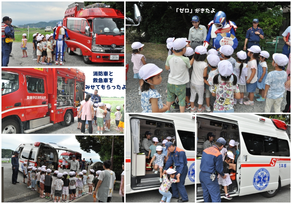 2024年7月の思い出 誕生日会画像