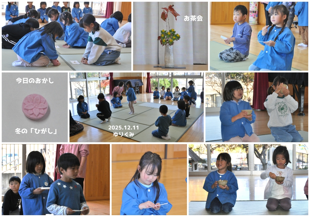 2025年12月の思い出 誕生日会画像