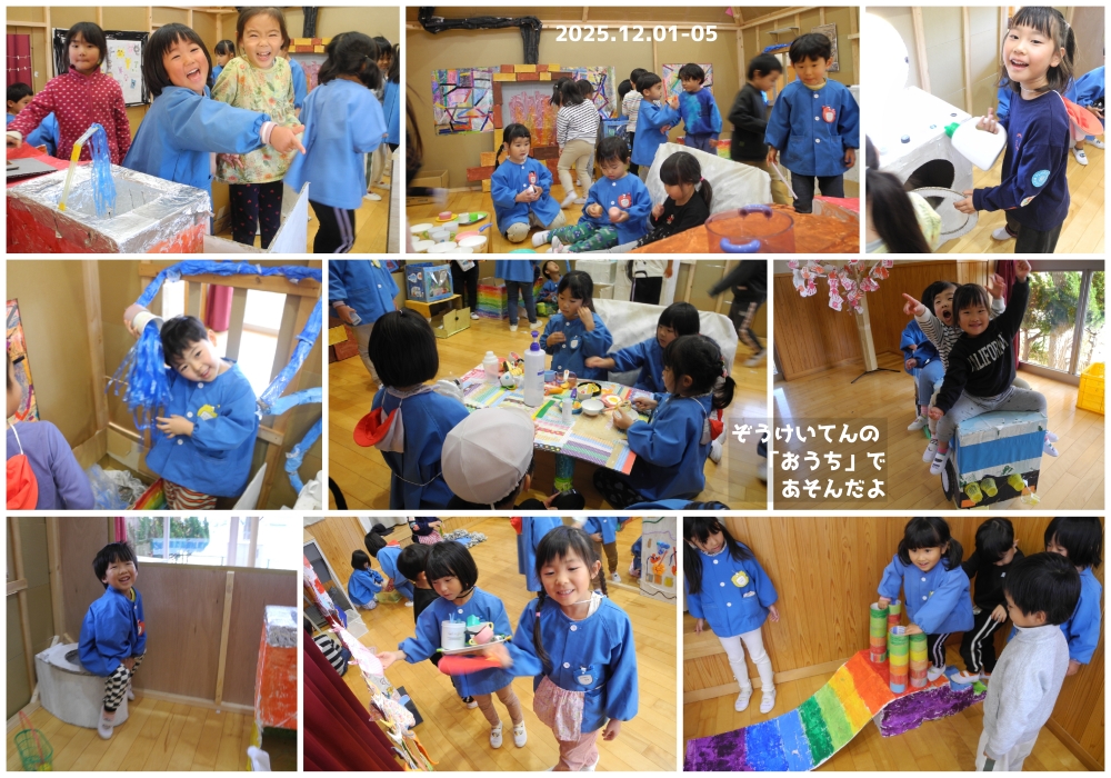 2025造形展 誕生日会画像