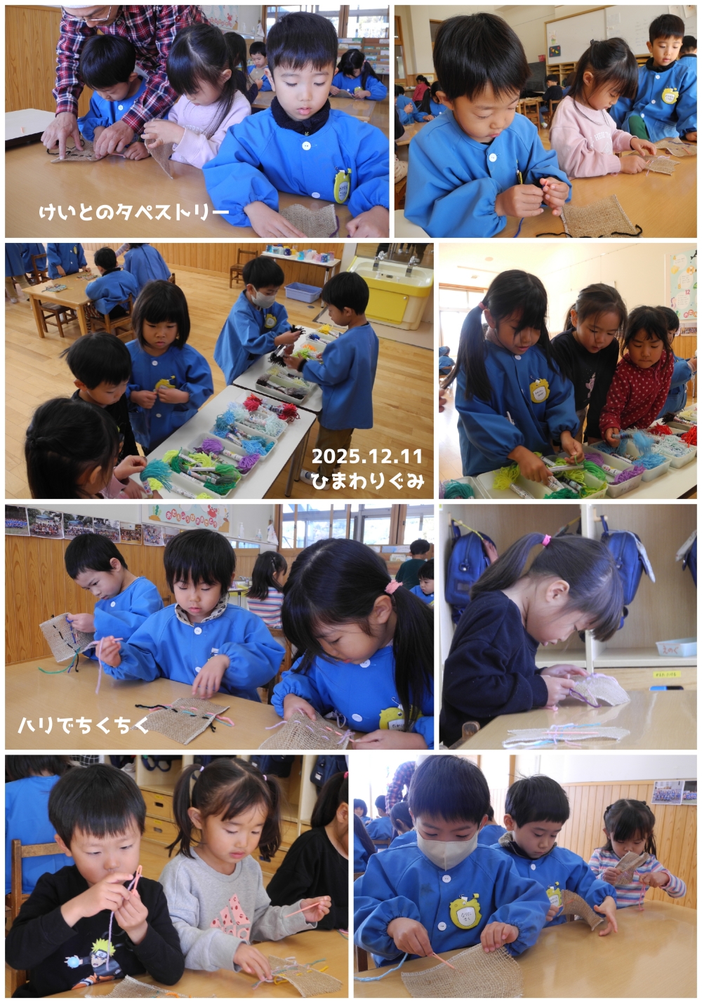 2025年12月の思い出 誕生日会画像