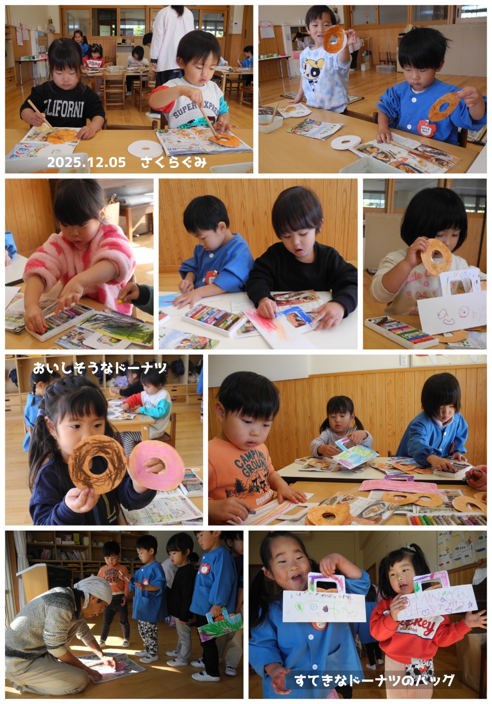 2025年12月の思い出 誕生日会画像