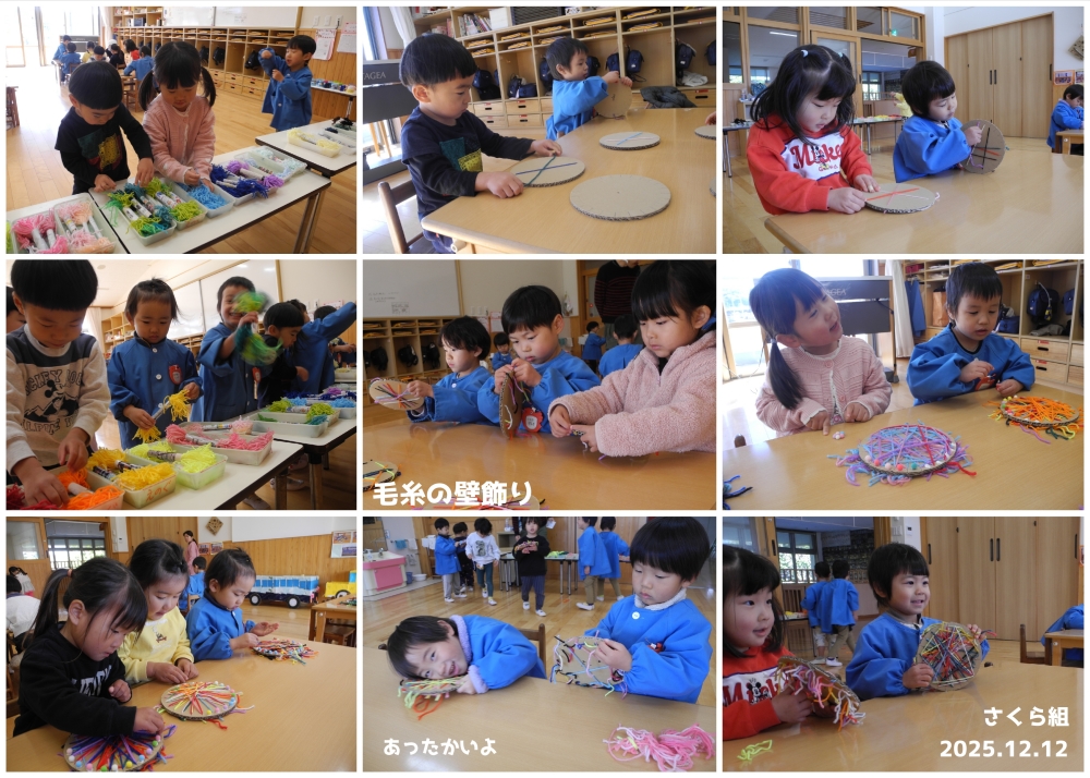 2025年12月の思い出 誕生日会画像