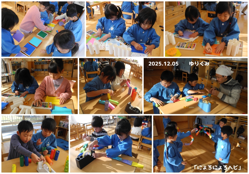 2025年12月の思い出 誕生日会画像