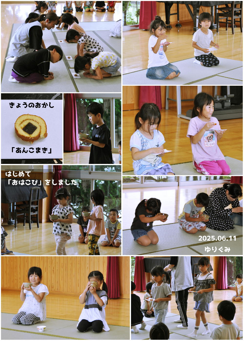 2025年6月の思い出 誕生日会画像