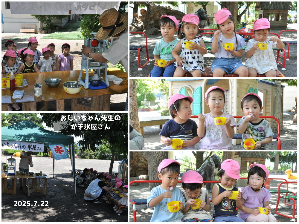 2025年7月の思い出 誕生日会画像