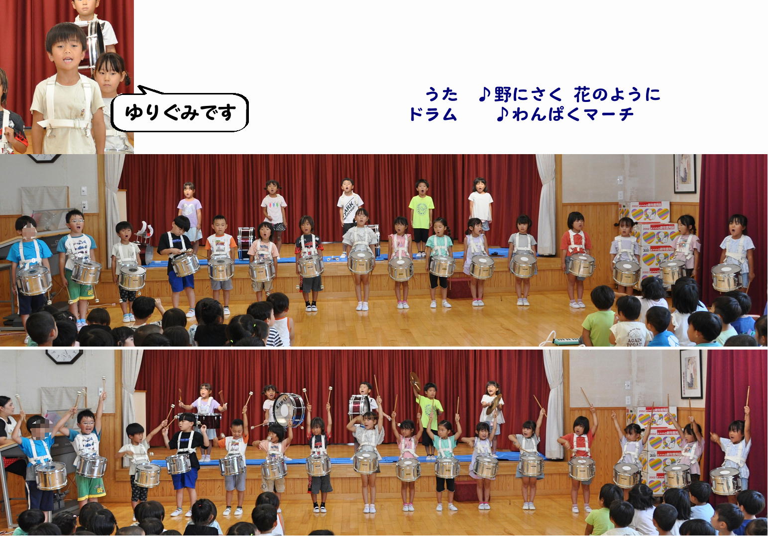 2025年園内音楽発表会 誕生日会画像