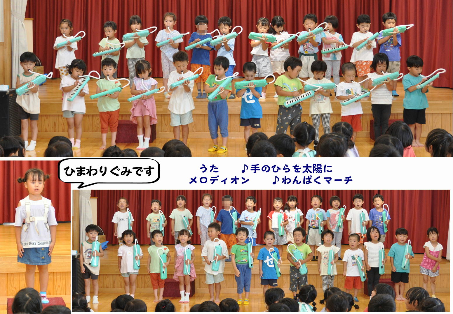 2025年園内音楽発表会 誕生日会画像