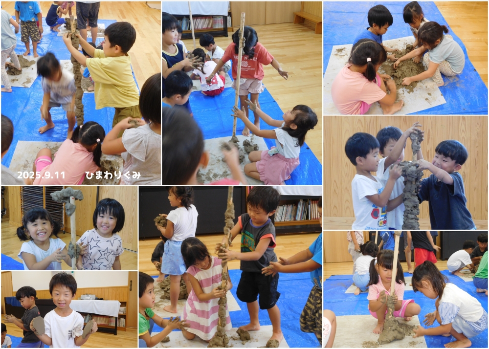 2025年9月の思い出 誕生日会画像