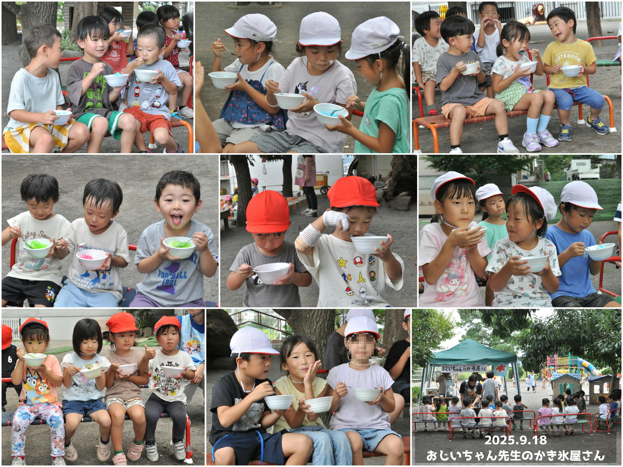 2025年9月の思い出 誕生日会画像