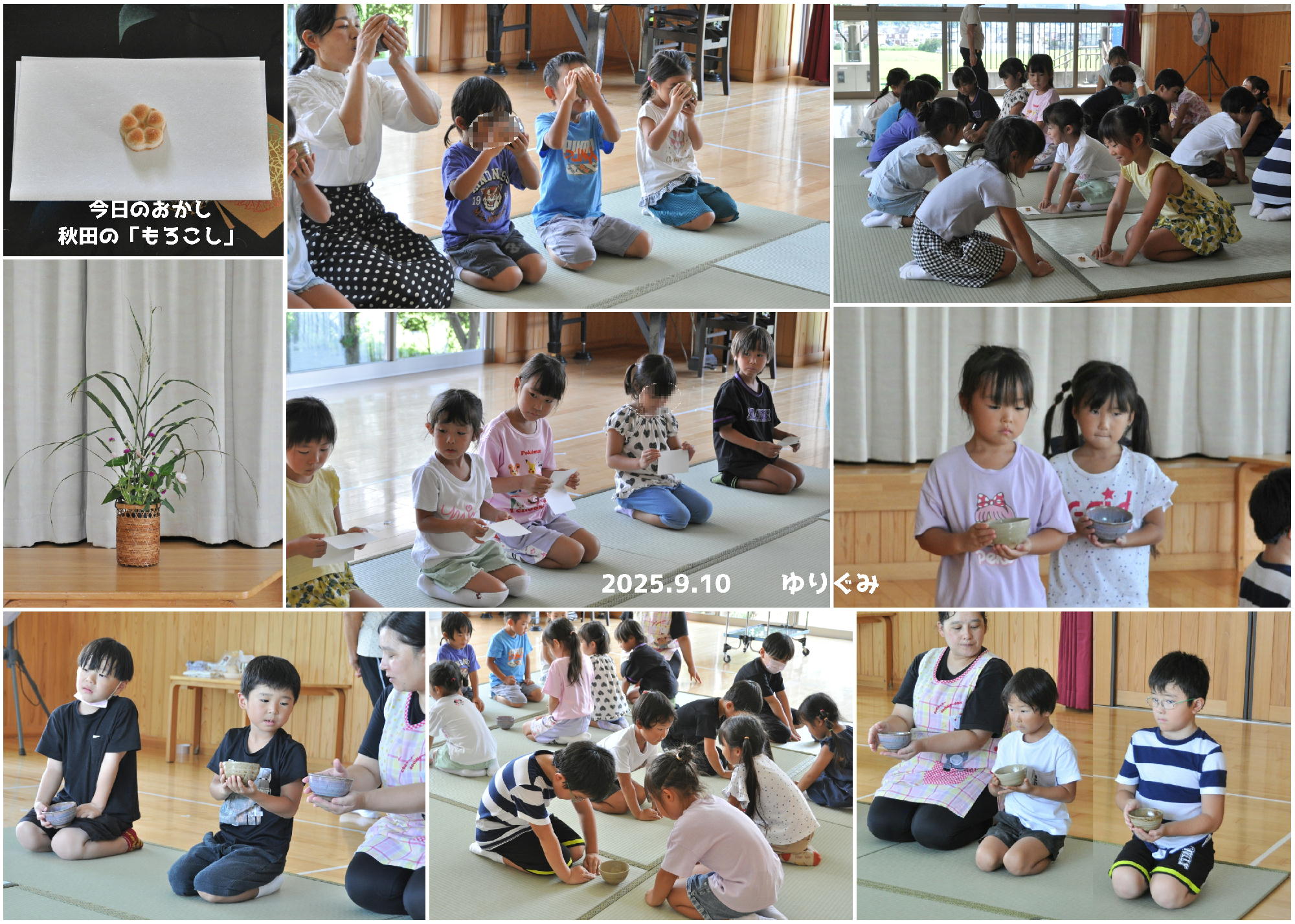 2025年9月の思い出 誕生日会画像