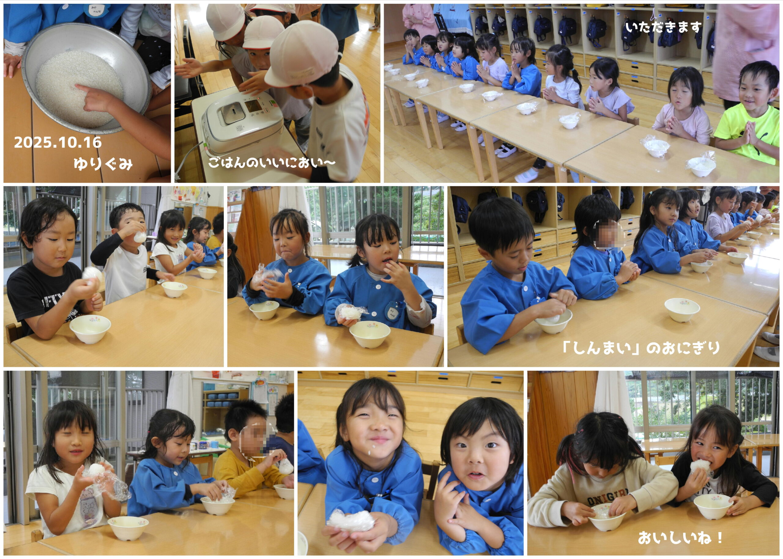 2025年稲刈り 誕生日会画像