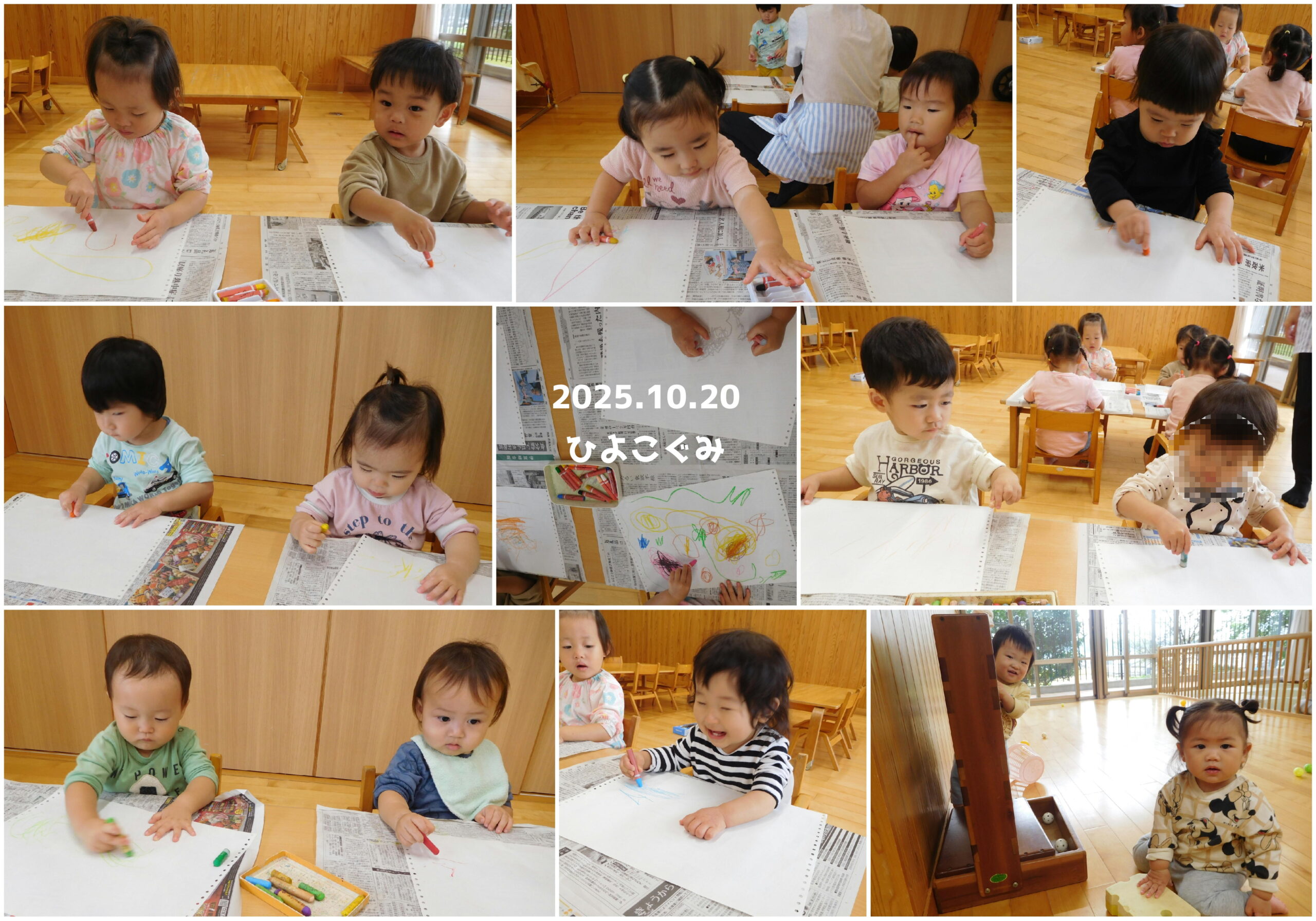 2025年10月の思い出 誕生日会画像