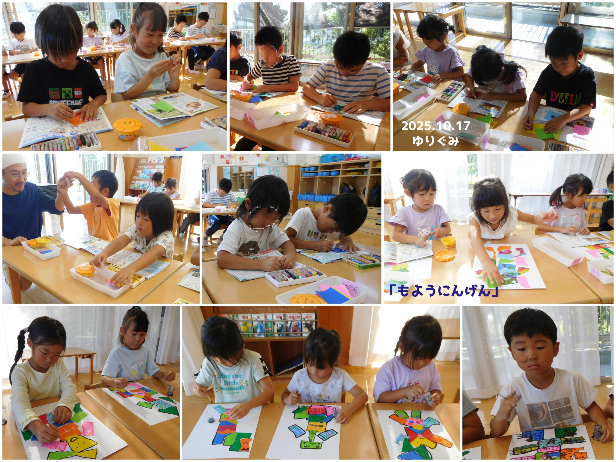 2025年10月の思い出 誕生日会画像