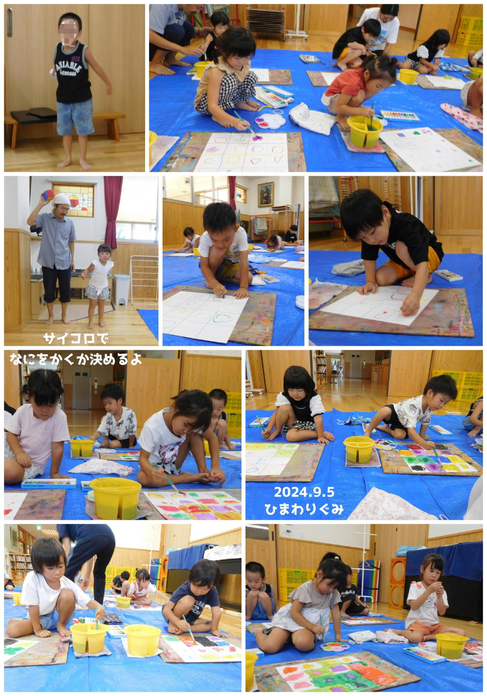 2024年4月の思い出 誕生日会画像