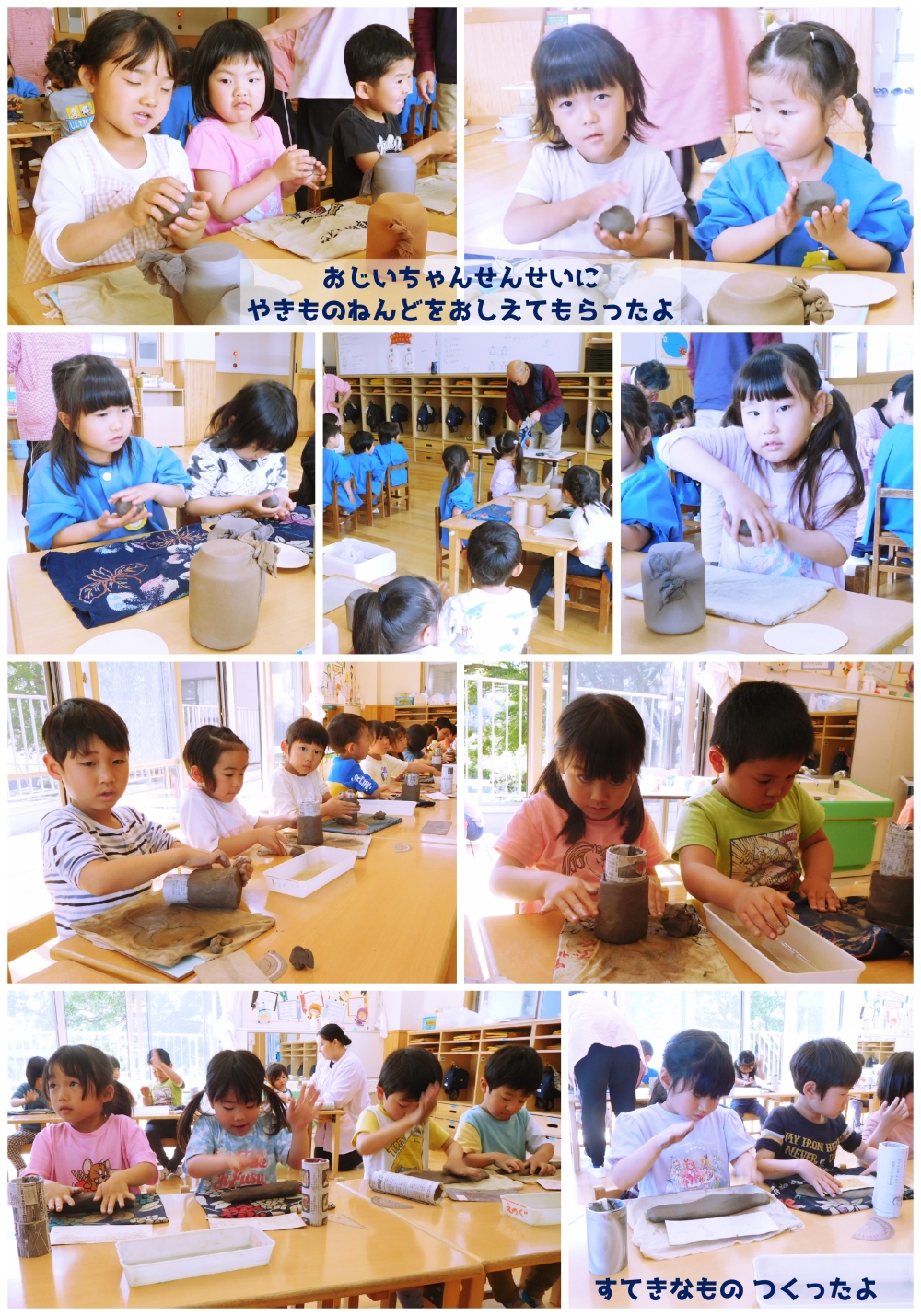 2024年4月の思い出 誕生日会画像