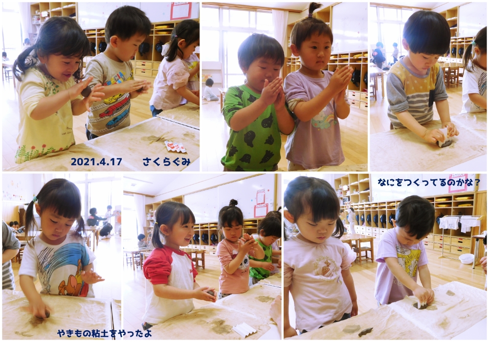 2024年4月の思い出 誕生日会画像