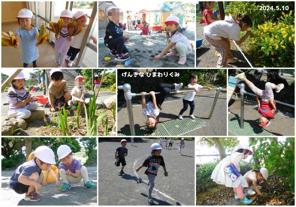 2024年5月の思い出 誕生日会画像