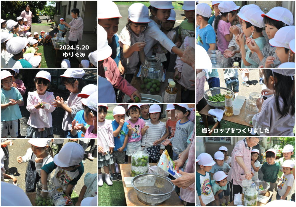 2024年5月の思い出 誕生日会画像