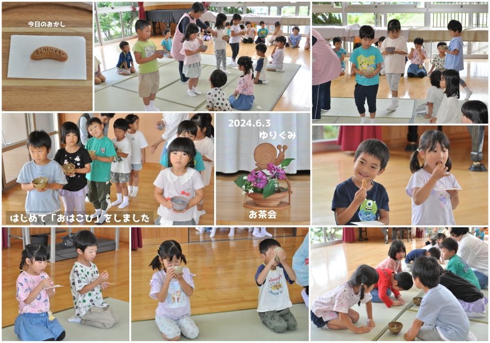 2024年6月の思い出 誕生日会画像