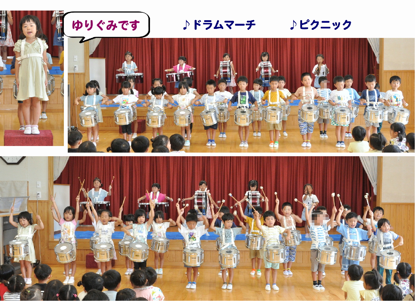 2024年園内音楽発表会 誕生日会画像