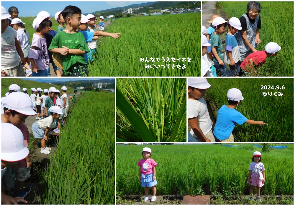 2024年9月の思い出 誕生日会画像