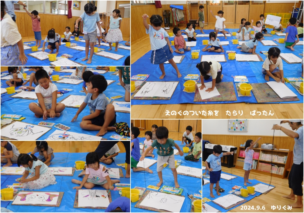 2024年9月の思い出 誕生日会画像