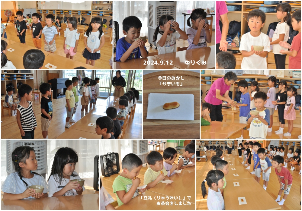 2024年9月の思い出 誕生日会画像