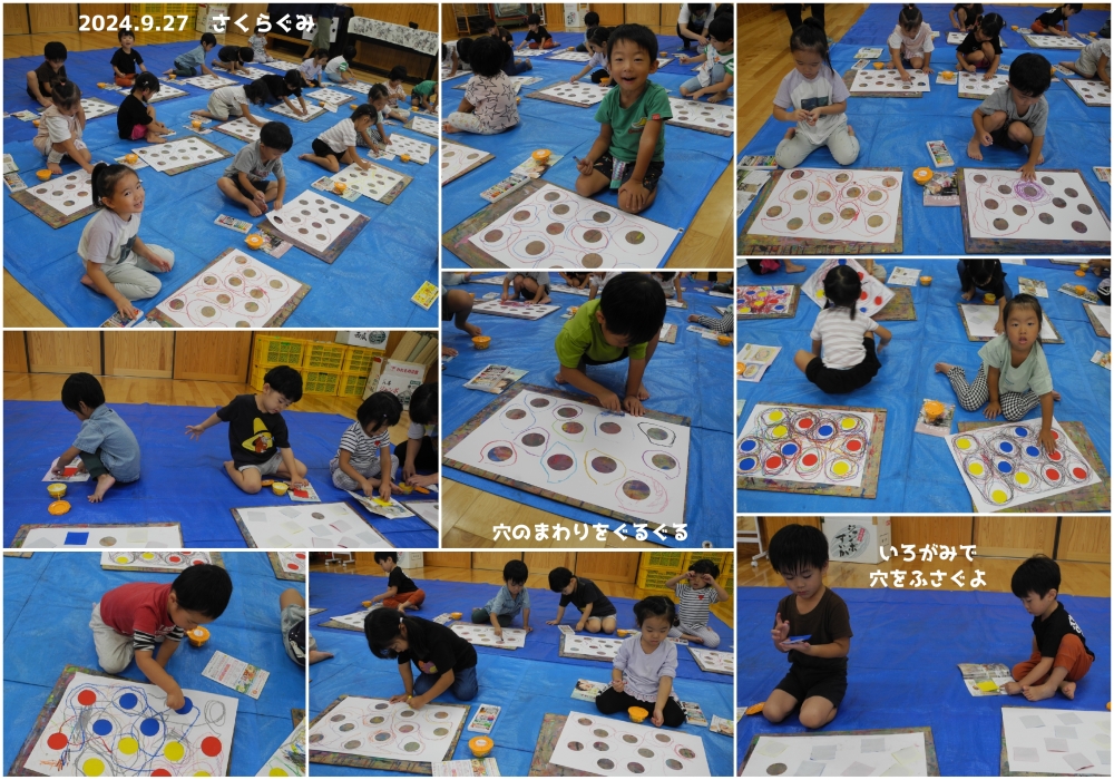 2024年9月の思い出 誕生日会画像