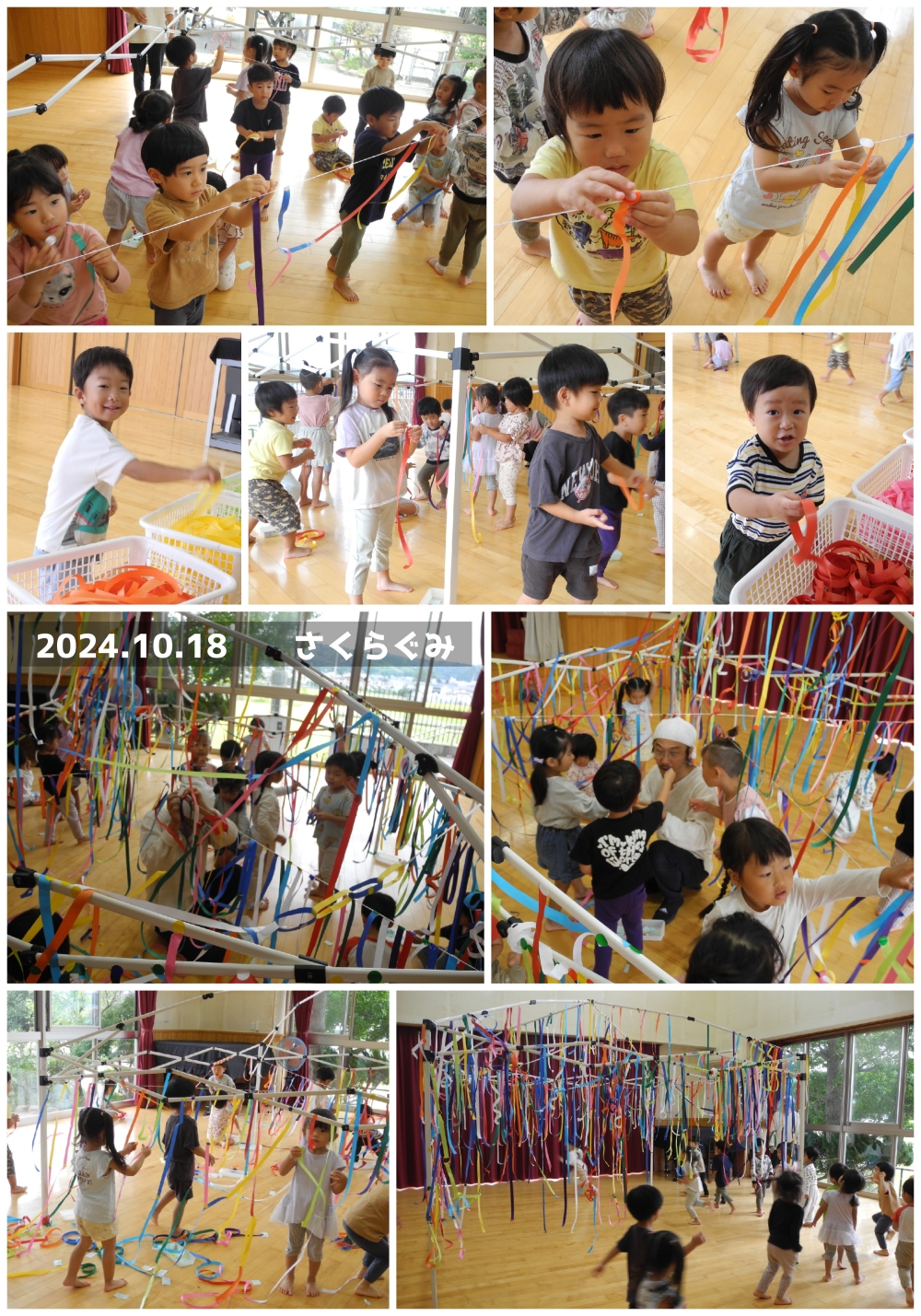 2024年10月の思い出 誕生日会画像