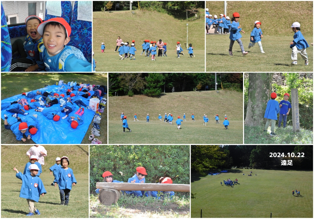 2024年秋の遠足 誕生日会画像