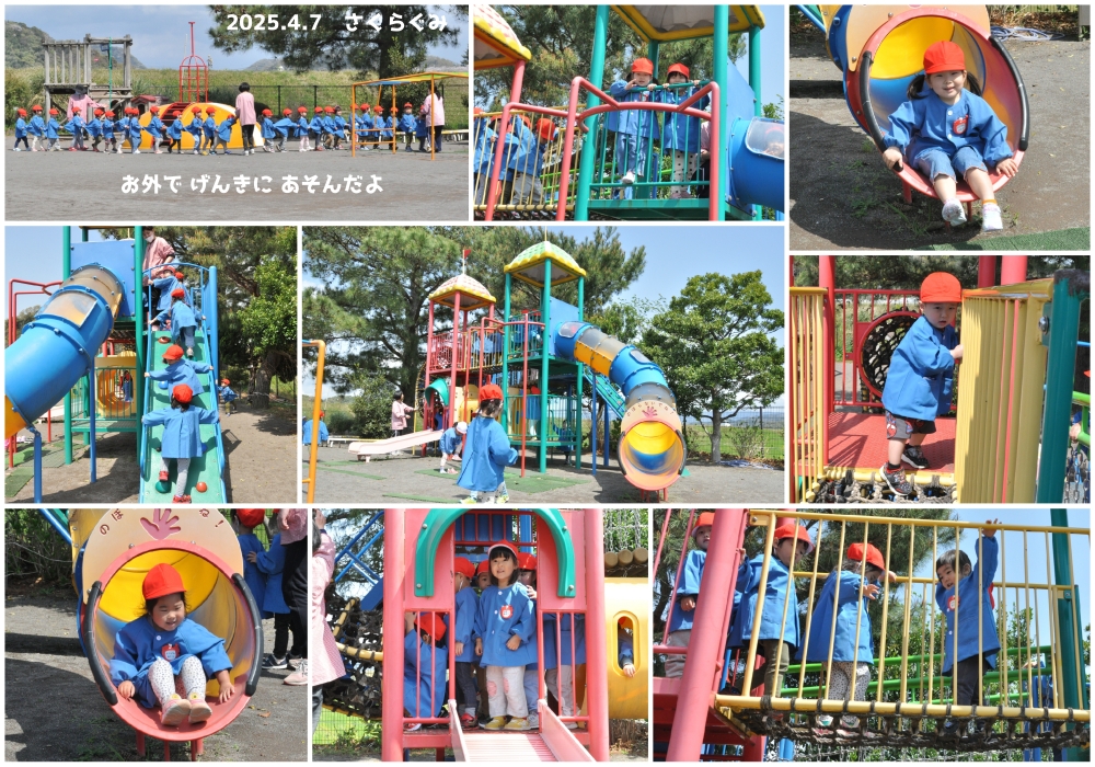 2025年4月の思い出 誕生日会画像