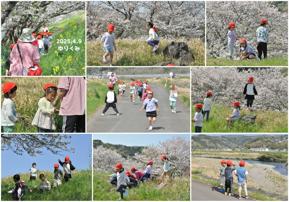 2025年4月の思い出 誕生日会画像