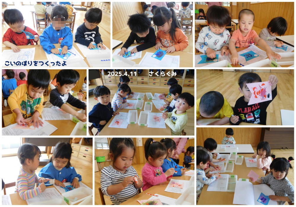 2025年4月の思い出 誕生日会画像