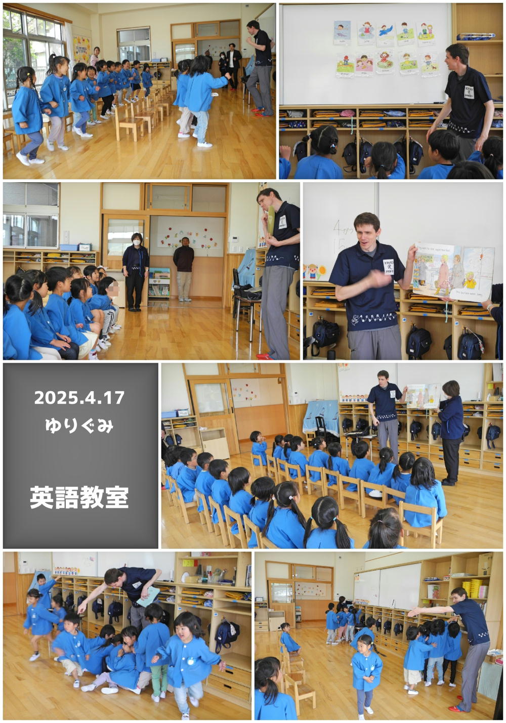 2025年4月の思い出 誕生日会画像