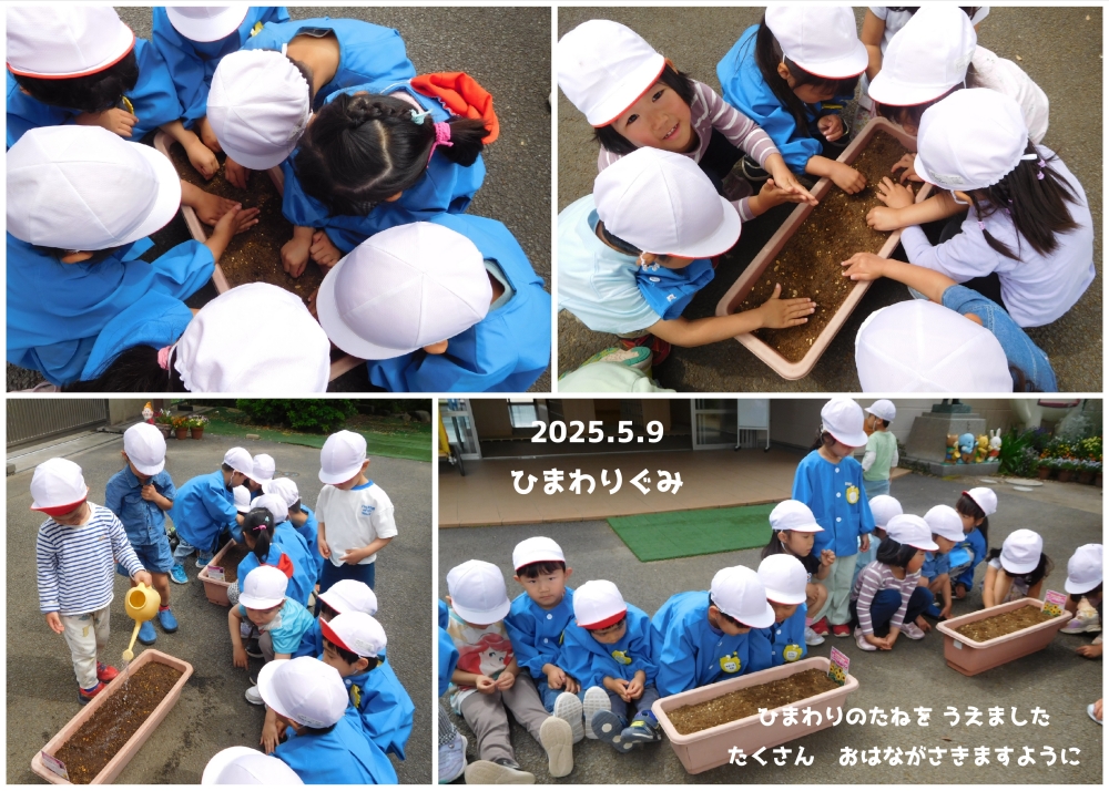 2025年5月の思い出 誕生日会画像