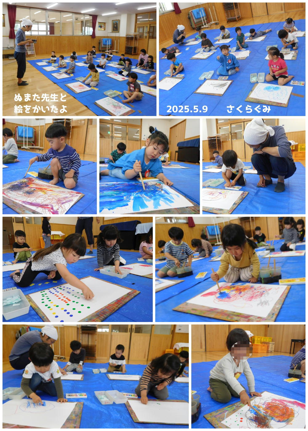 2025年5月の思い出 誕生日会画像