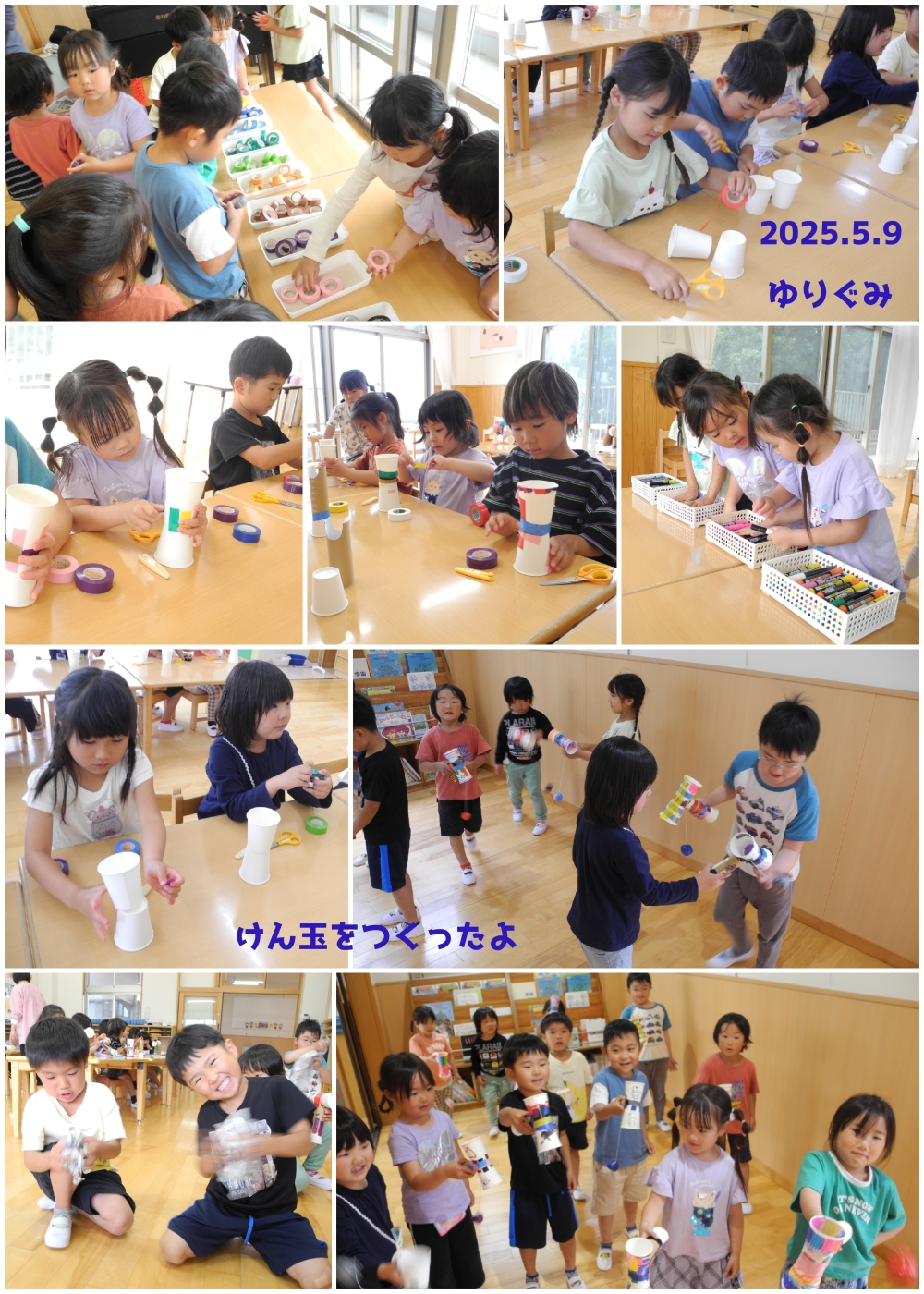 2025年5月の思い出 誕生日会画像