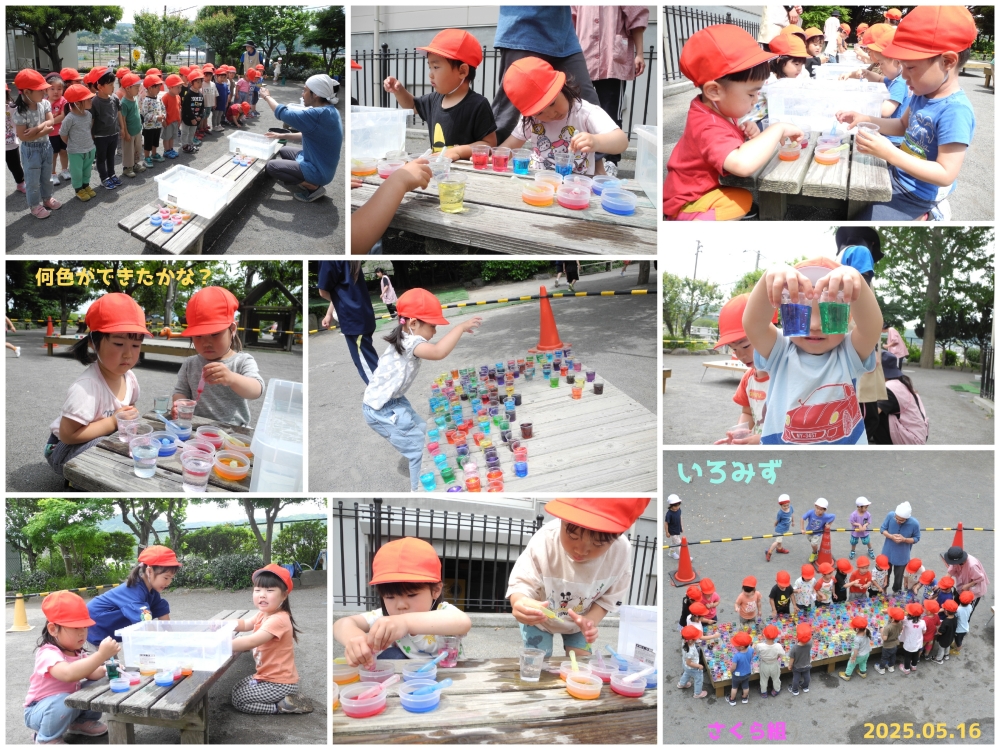 2025年5月の思い出 誕生日会画像