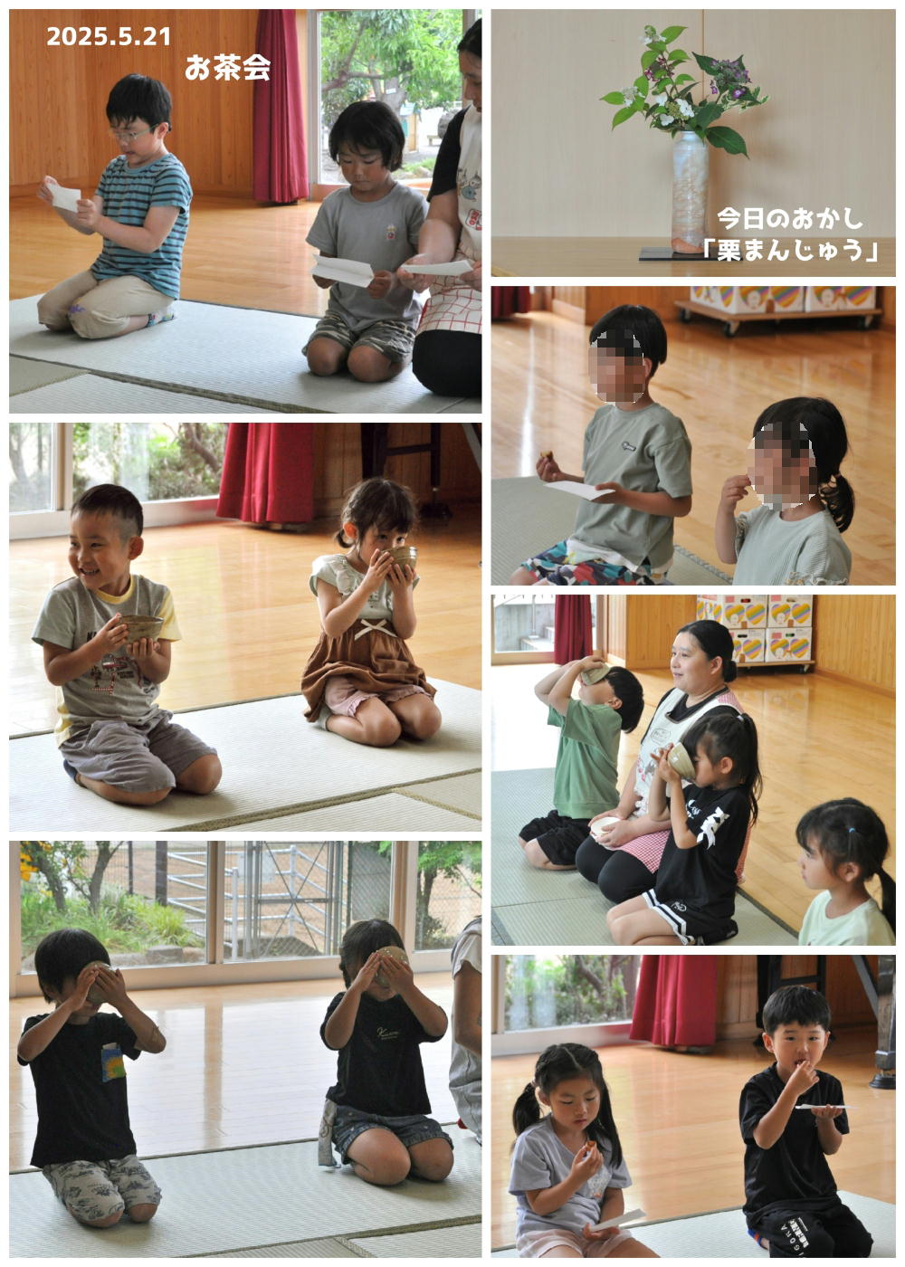 2025年5月の思い出 誕生日会画像