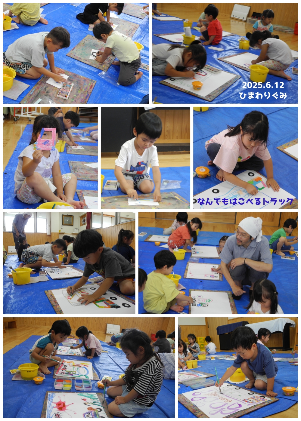 2025年6月の思い出 誕生日会画像