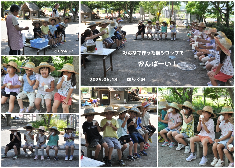 2025年6月の思い出 誕生日会画像