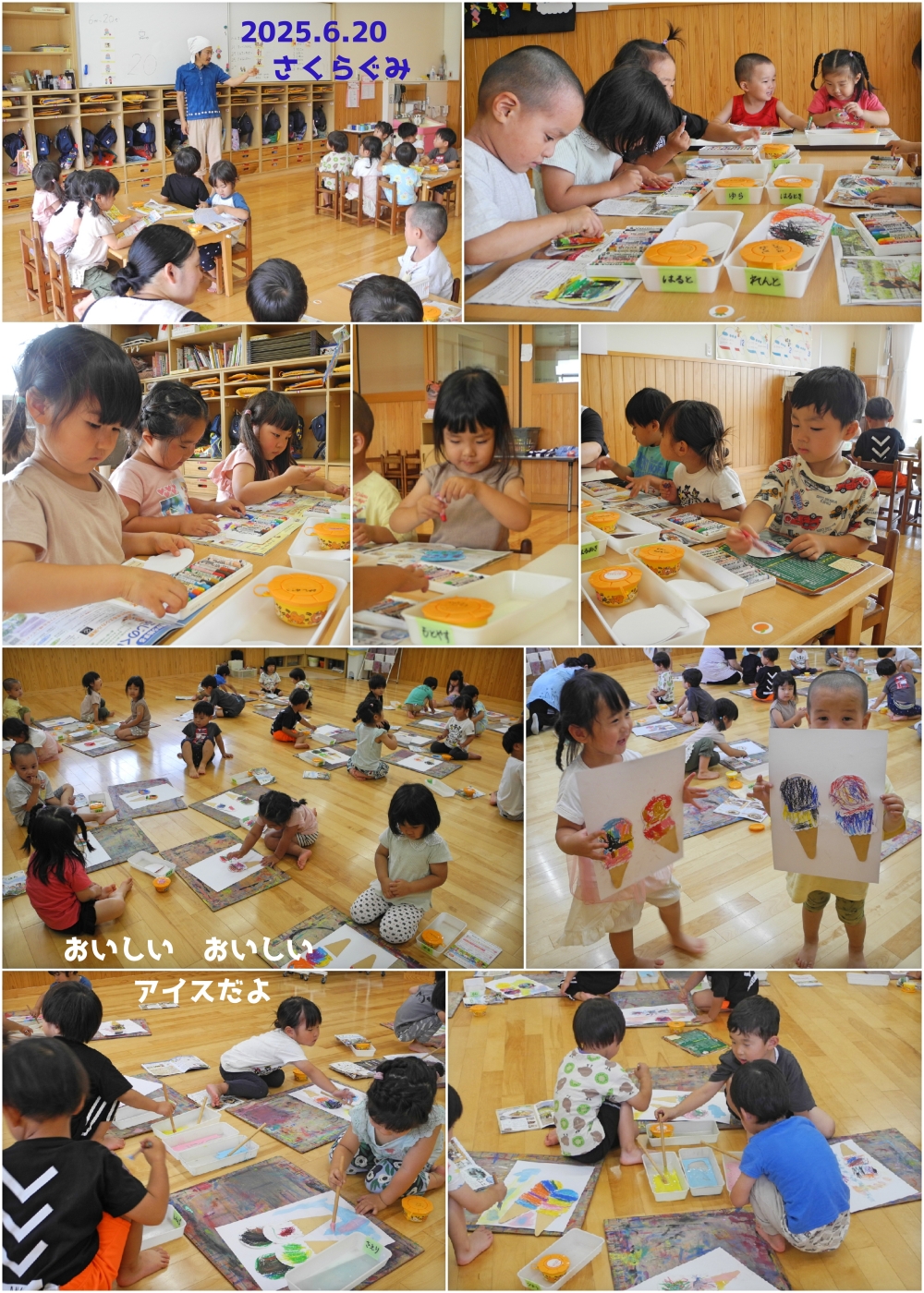 2025年6月の思い出 誕生日会画像