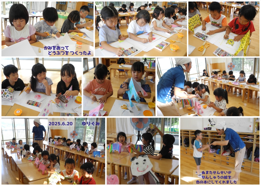 2025年6月の思い出 誕生日会画像