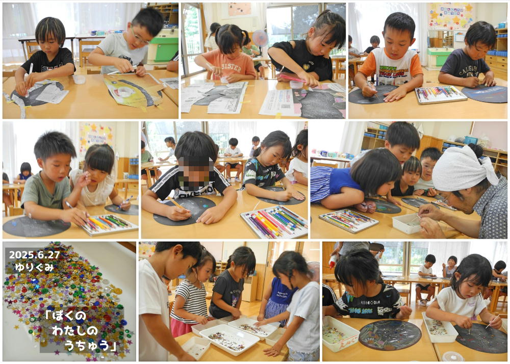 2025年6月の思い出 誕生日会画像