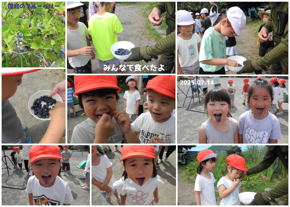 2025年7月の思い出 誕生日会画像